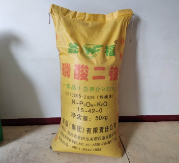 经销  磷酸二铵